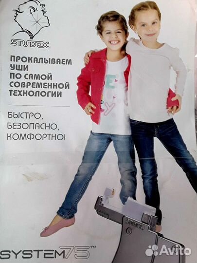 Украшения для пирсинга