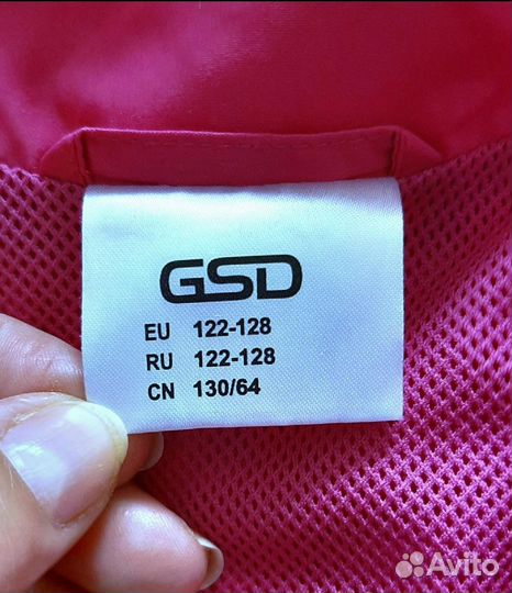 Спортивный костюм для девочки 122 128