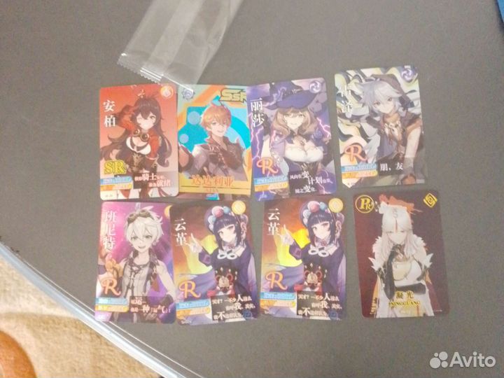 Карточки геншин импакт