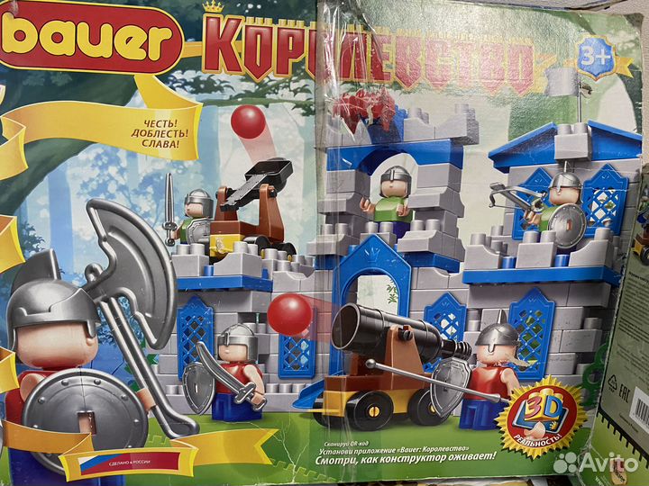 Конструктор