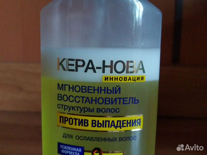 Гелевые подушечки для обуви Фаберлик