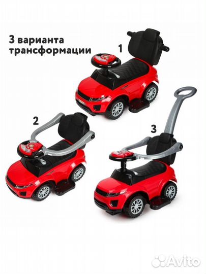 Машинка каталка с родительской ручкой