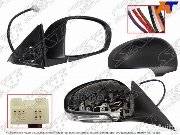Зеркало Toyota Camry Europe/Russia (XV40) 09-11