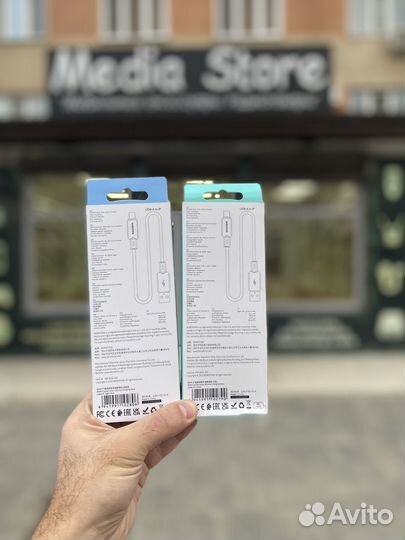 Кабель USB-lightning Borofone BX94 1m