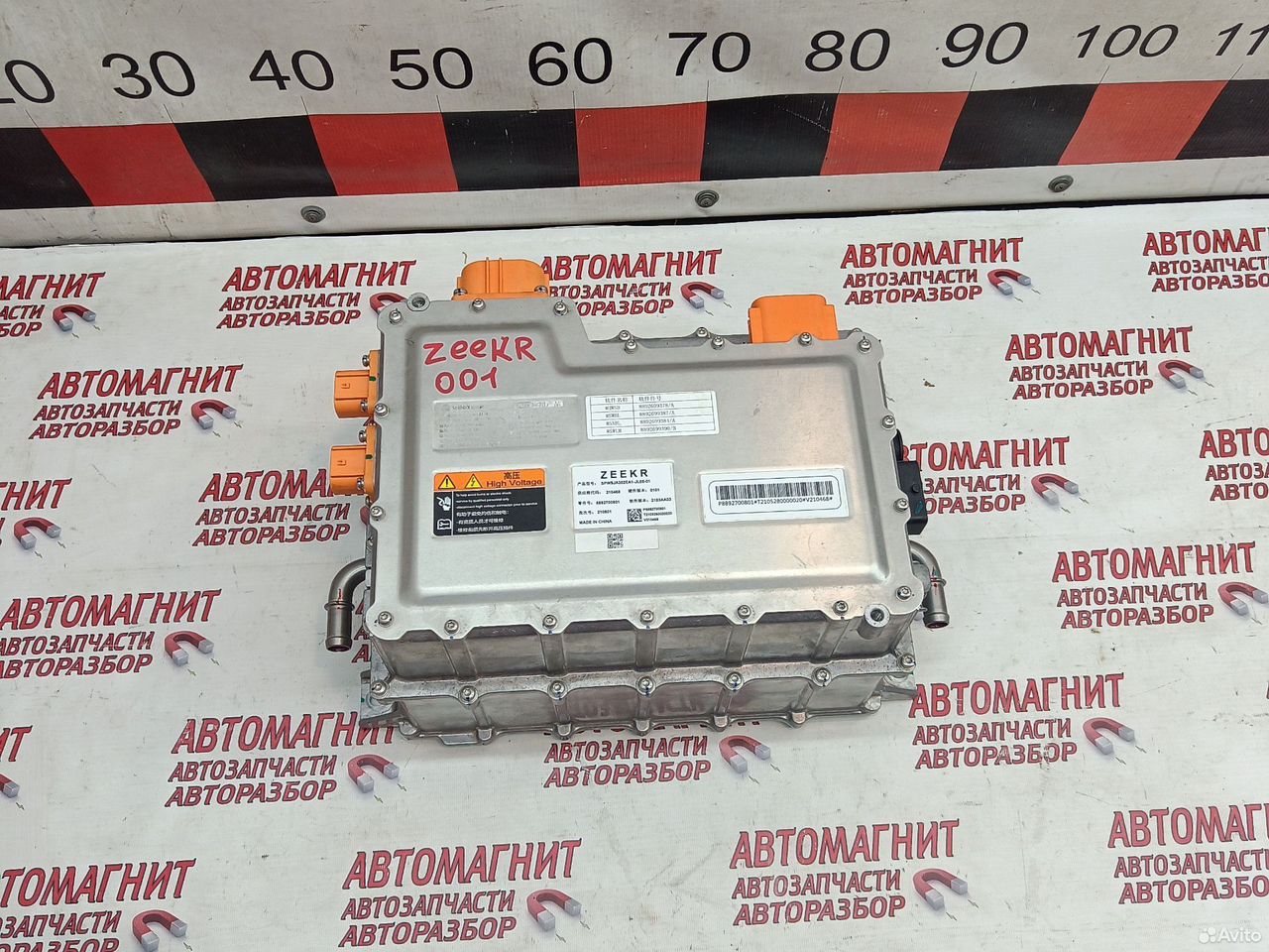Инвертор чарджер Zeekr 001