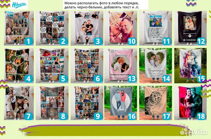 Фотоплед 220х200 флисовый