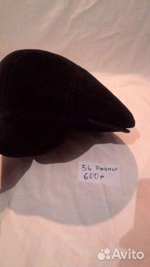 Кепка тёплая 56/57/58/59/60 размеры