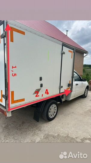 Грузоперевозки каблук рефрижератор