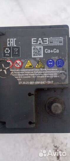 Акумулятор