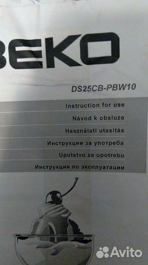 Холодильник бу