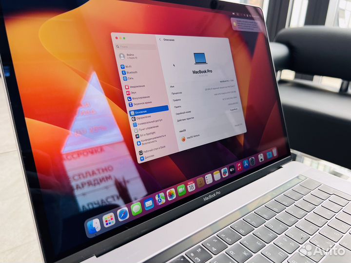 Apple macbook pro 15 2018 16Gb 512 Магазин