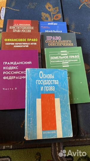 Книги