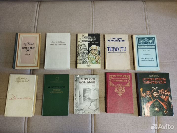 Книги авторов от А до Б