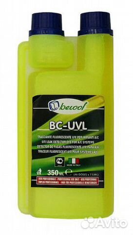 UV добавка для определения утечек фреона BC-UVL