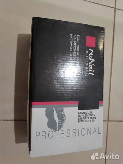 Бокс для дезинфекции инструмента