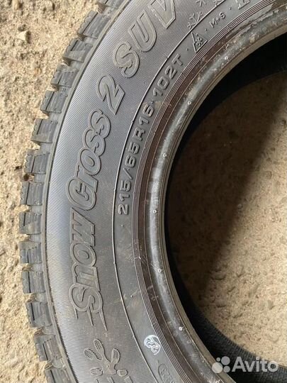 Cordiant Snow Cross 2 215/65 R16