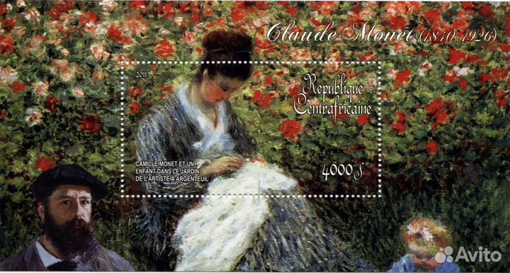 Набор марок 