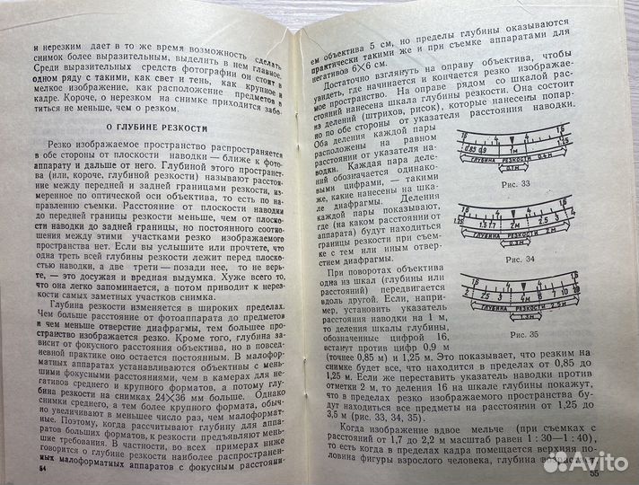 250 советов фотографу