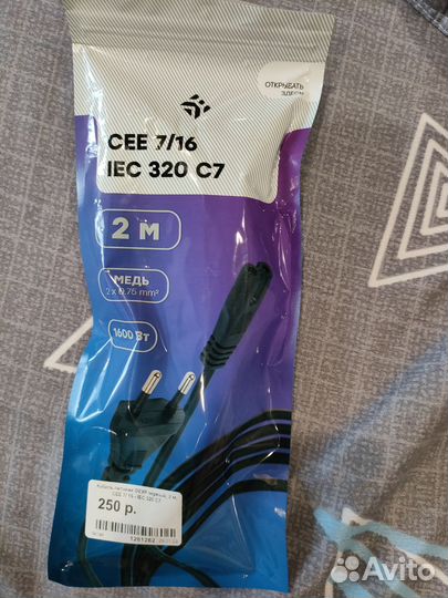 Кабель питания c7