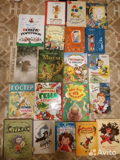 Лучшие детские книги