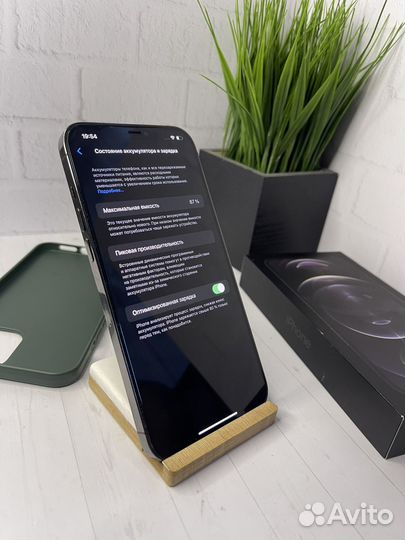 iPhone 12 Pro Max, 128 ГБ