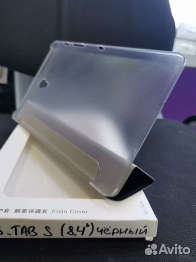 Чехол Samsung Tab S 8.4