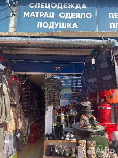 Магазин спецодежды