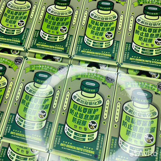 Антишпион защитное стекло Remax для iPhone