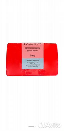 Мыло ручной работы