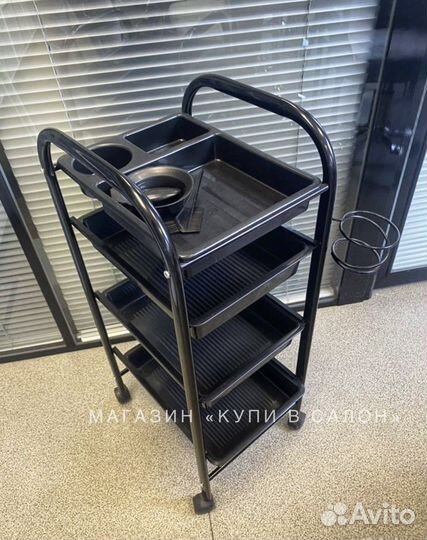 Тележка мастера (Парикмахера)