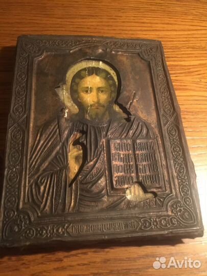 Икона Спаса вседержителя,20 век