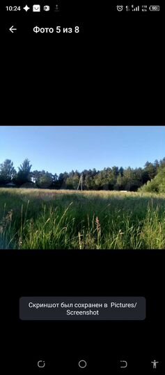 Участок 9 сот. (ИЖС)