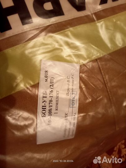 Костюм пожарного