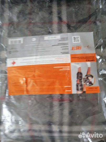 Фиксатор коленного сустава