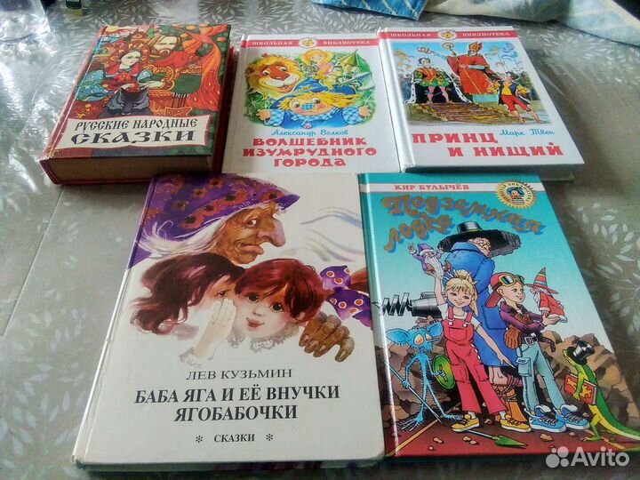 Детские книжки от 50