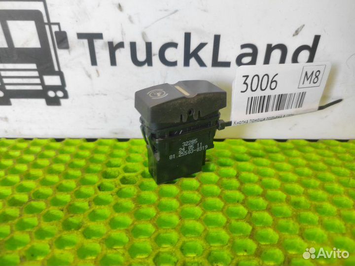 Кнопка помощи подъема в гору Man Tgs