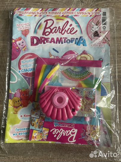 Журнал играем с Барби Barbie Dreamtopia