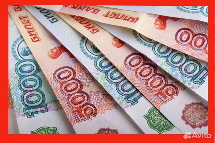 Помощь в получении кредита