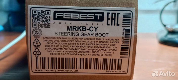 Пыльник и трансмиссионный фильтр