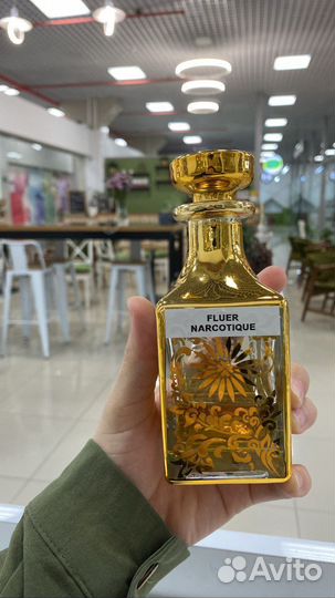 Разливной парфюм