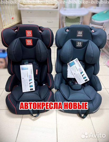 Автокресла от 9 до 36