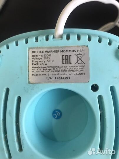 Подогреватель для бутылочек