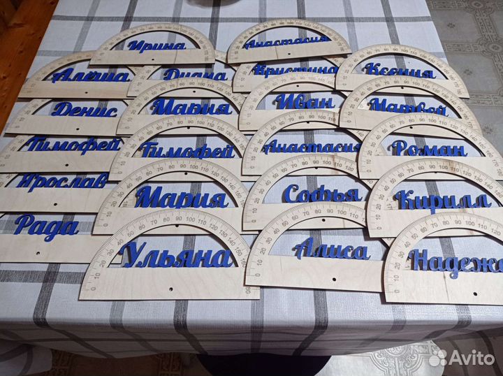 Именные линейки