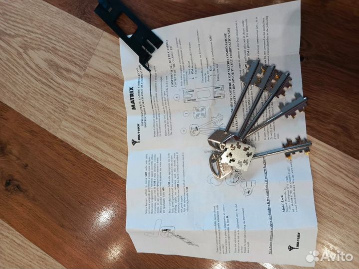 Замки дверные врезные