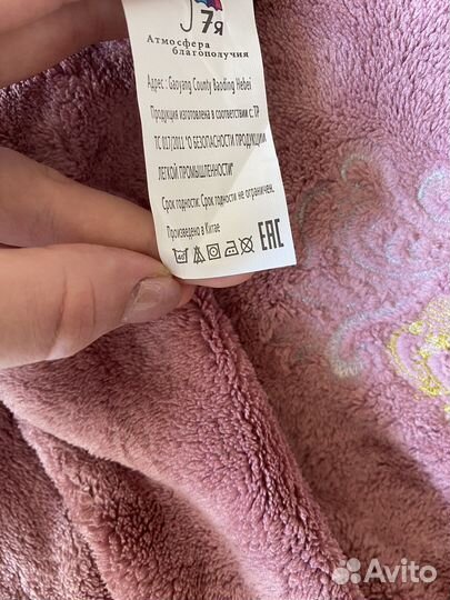 Полотенца в подарочной упаковке