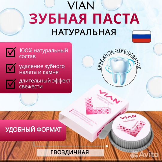 Набор уходовой косметики