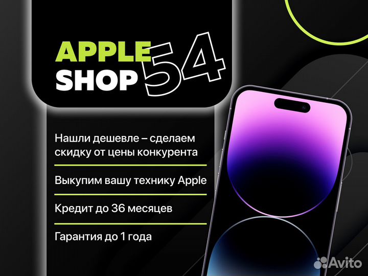 Наушники Apple Airpods 3 Оригинальные