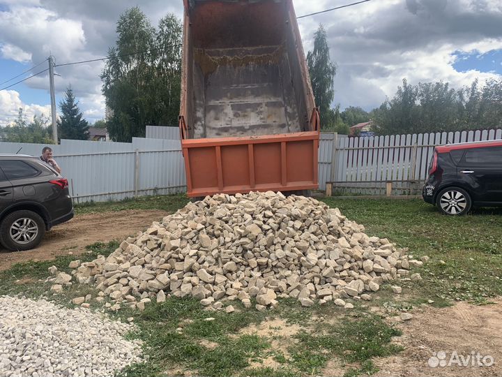 Бутовый камень 150-400