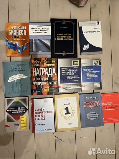 Книги по экономике и бизнесу