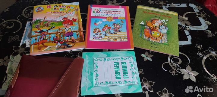 Комплект учебников и тетрадь